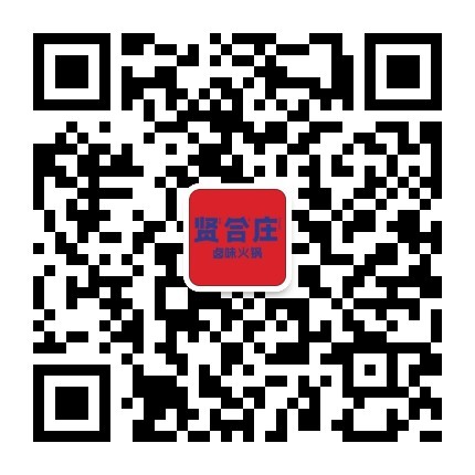手机扫描看看效果