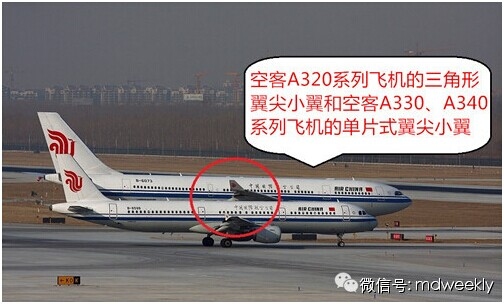 五,如何区分空客a320系列与空客a330,a340系列飞机(3)波音757飞机前起
